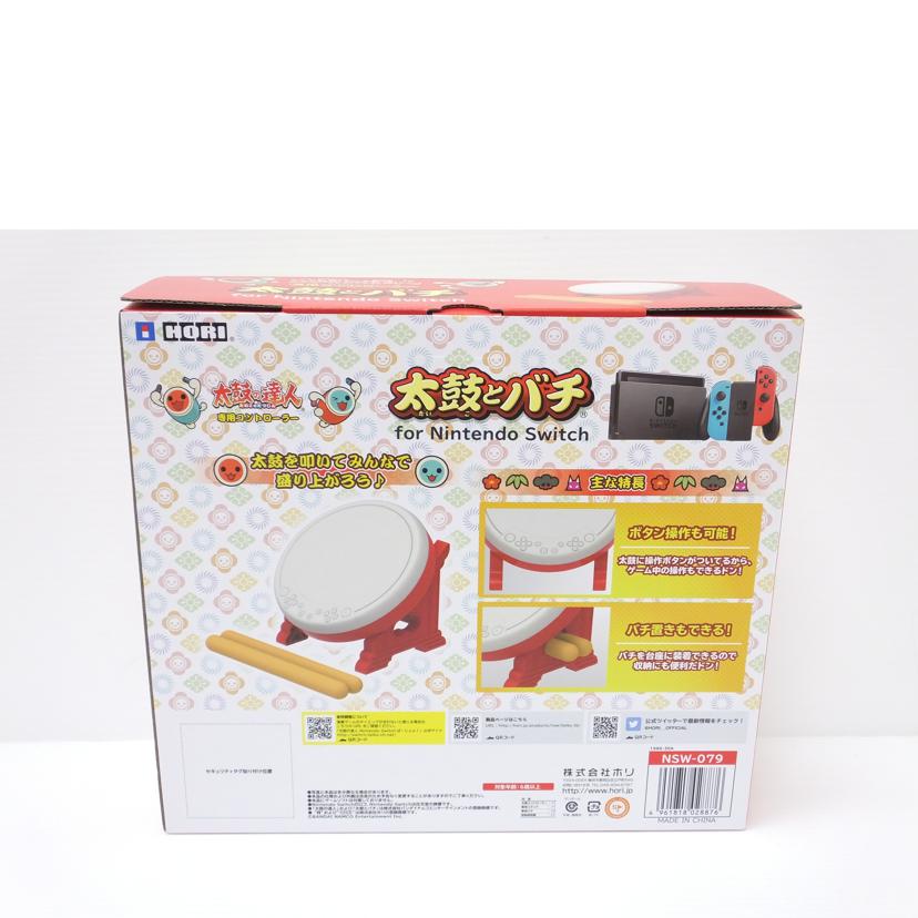 BANDAI NAMCO+HORI バンダイ ナムコ/太鼓の達人 ドンダフルフェスティバル+太鼓とバチ for Switch//Sランク/88