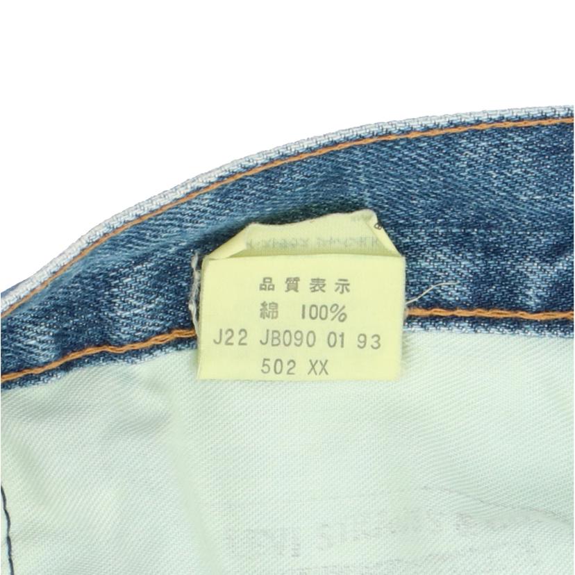 Levi's リーバイス/Levi's 90’s 502XX 復刻 日本製 赤耳 BIG E/502XX//Bランク/78