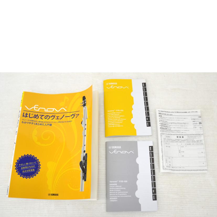 YAMAHA ヤマハ/ヴェノーバ/YVS-100//ABランク/75