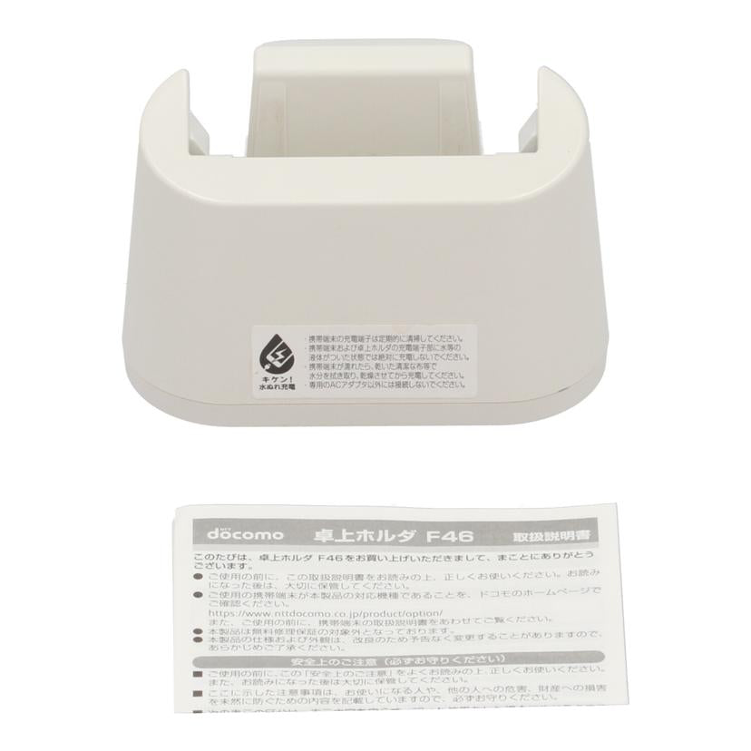 FUJITSU docomo 富士通/スマートフォン/らくらくスマートフォン4/F-04J//1180891C/Bランク/78