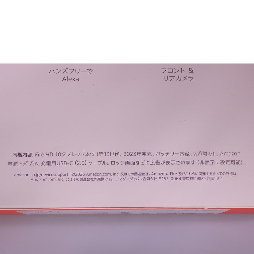 amzon アマゾン/fireHD10 64GB (第13世代)/fireHD10 64GB//Sランク/76