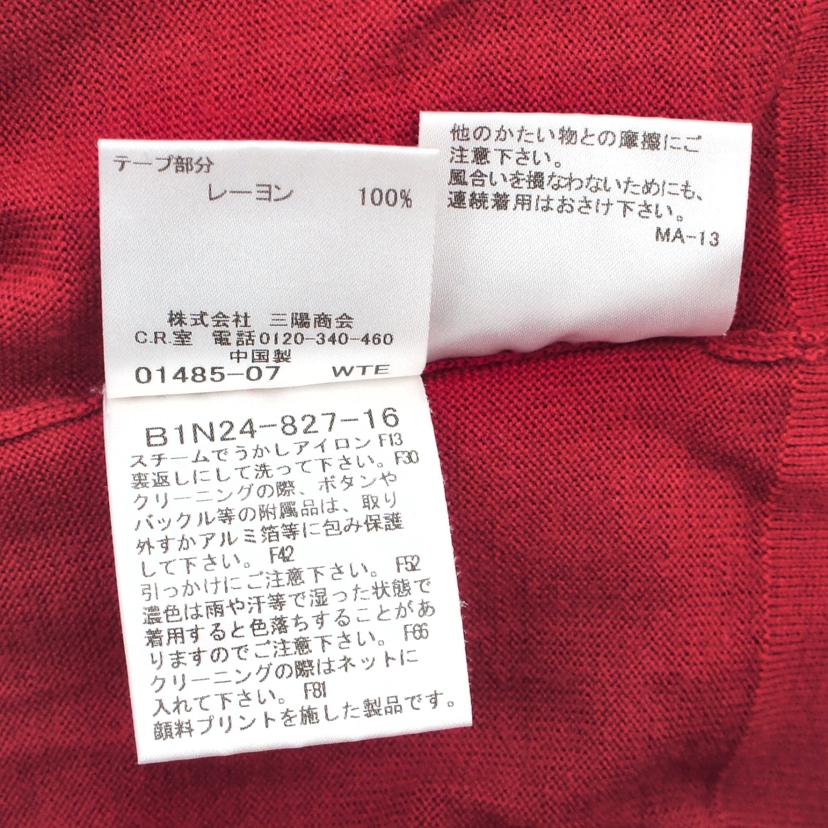 BURBERRY バーバリー/レディースアンサンブル/B1N24-827-16//ABランク/93