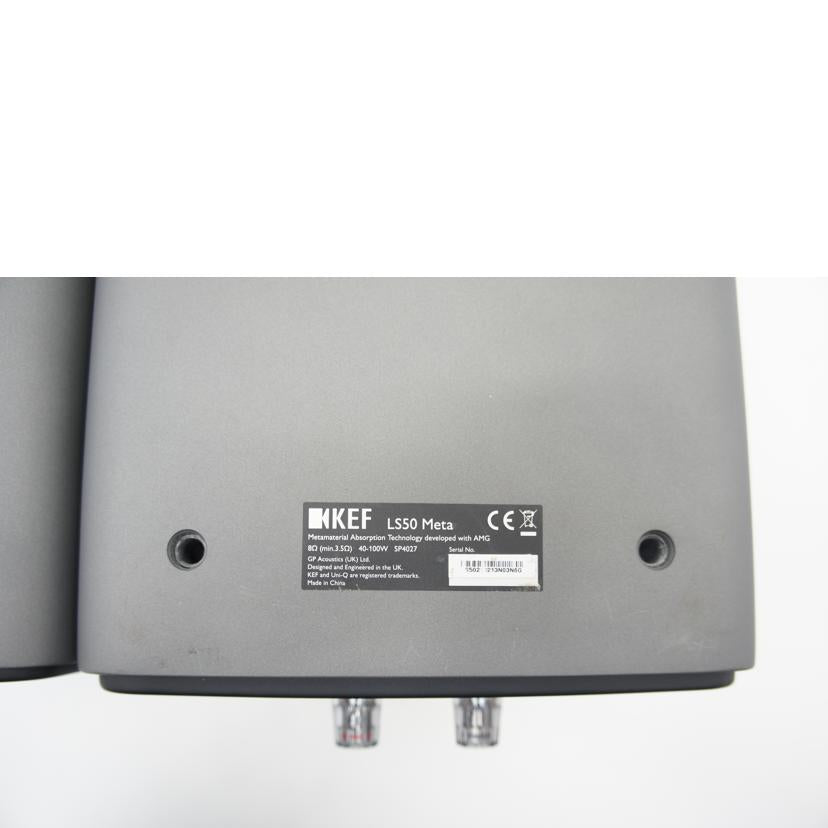 KEF ケフ/スピーカー KEF LS50meta/LS50meta//Aランク/75