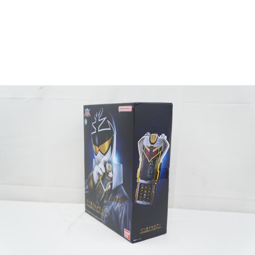 BANDAI バンダイ/ゴーカイセルラー MEMORIAL EDITION//ABランク/67