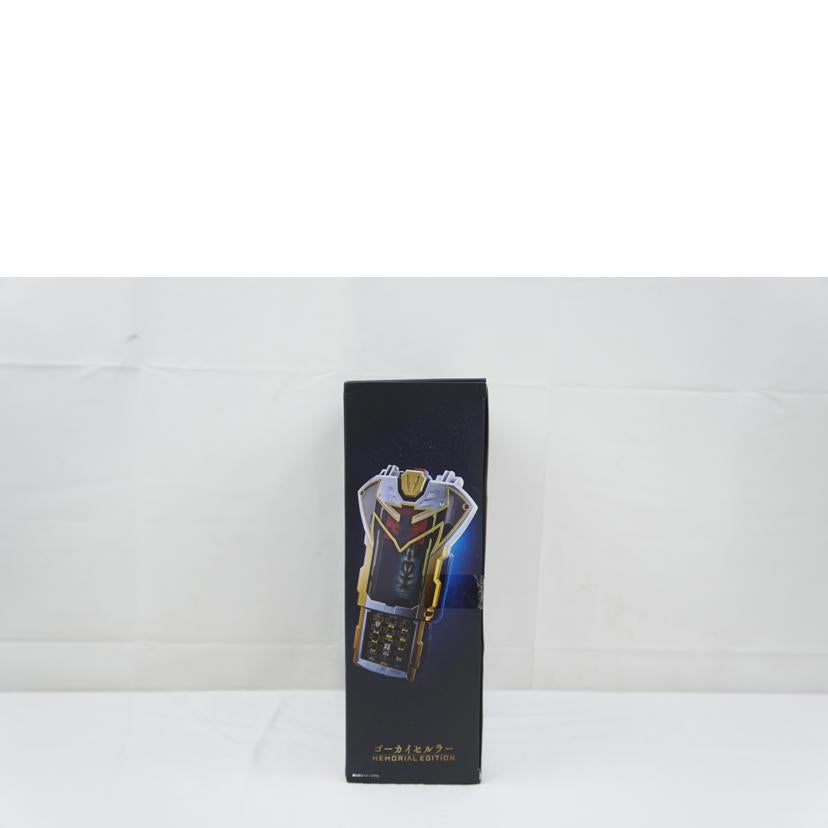 BANDAI バンダイ/ゴーカイセルラー MEMORIAL EDITION//ABランク/67