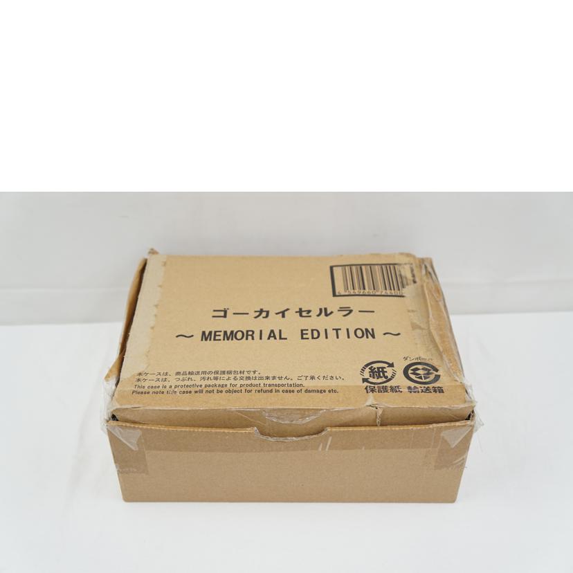 BANDAI バンダイ/ゴーカイセルラー MEMORIAL EDITION//ABランク/67