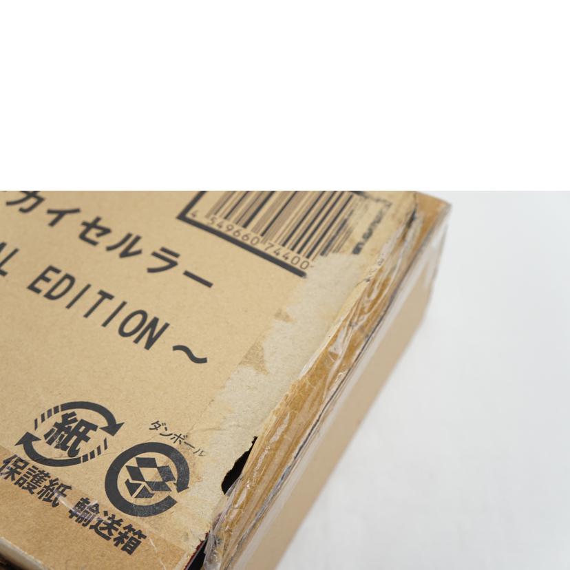 BANDAI バンダイ/ゴーカイセルラー MEMORIAL EDITION//ABランク/67