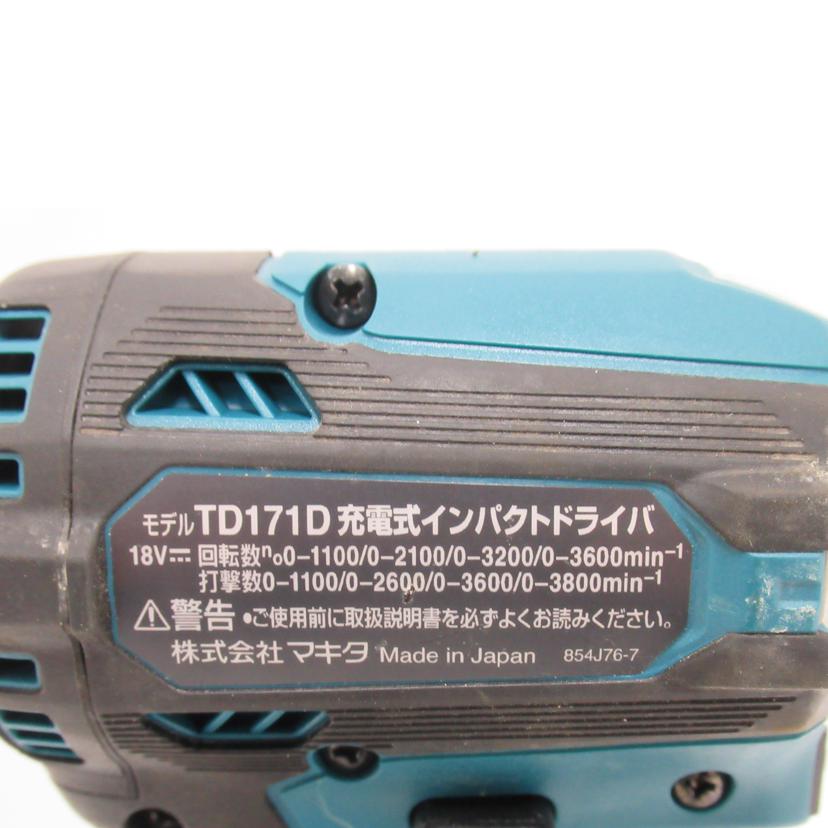 MAKITA/コードレスインパクトドライバ/TD171DRGX//625459/Aランク/63