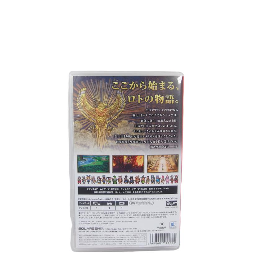 SQUARE ENIX スクウェアエニックス/Switch/ドラゴンクエストⅢ そして伝説へ.../TRA-HAC-BGX2A-JPN//BGX2A60A014ZG/ABランク/04