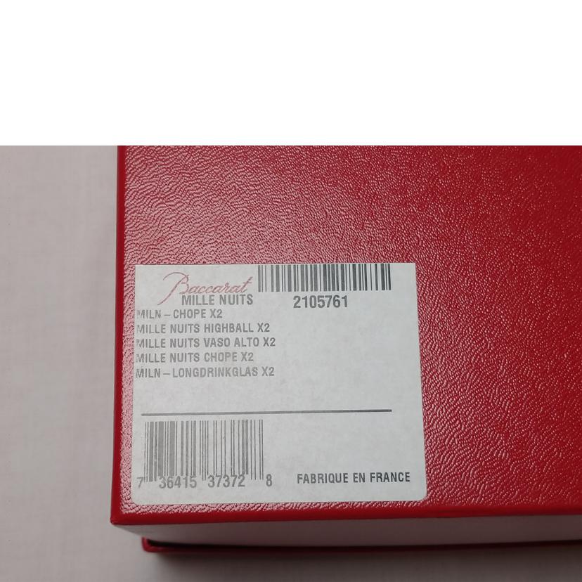 Bacarrat バカラ/ミルニュイ ハイボールグラス ペア//ABランク/52
