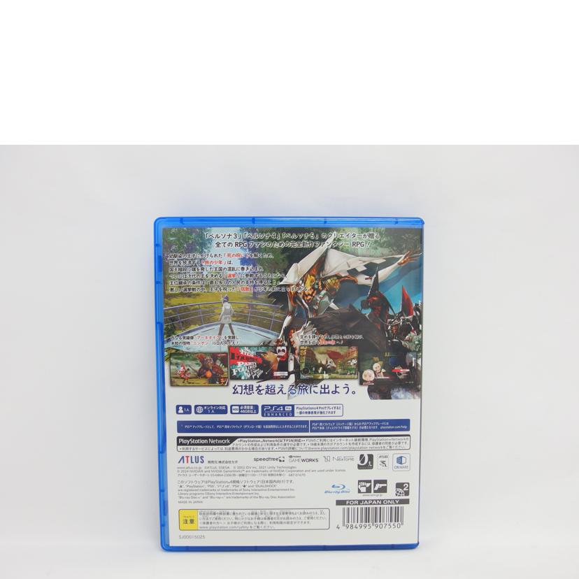 ATLUS アトラス/PS4/メタファー リファンタジオ/PLJM 17370//Aランク/04