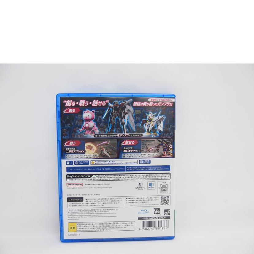 BANDAI NAMCO バンダイナムコ/PS4/ガンダムブレーカー4/PLJS 36222//ABランク/04