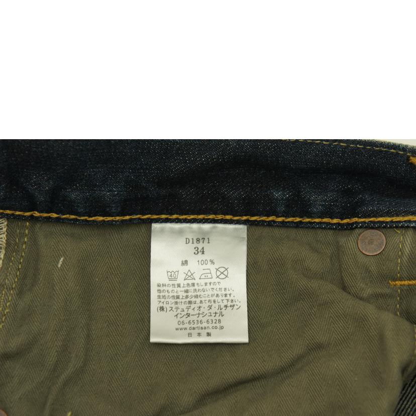 STUDIO D'ARTISAN&SA. ステユデイオダルチザン/デニムパンツ/D1871U//Sランク/94