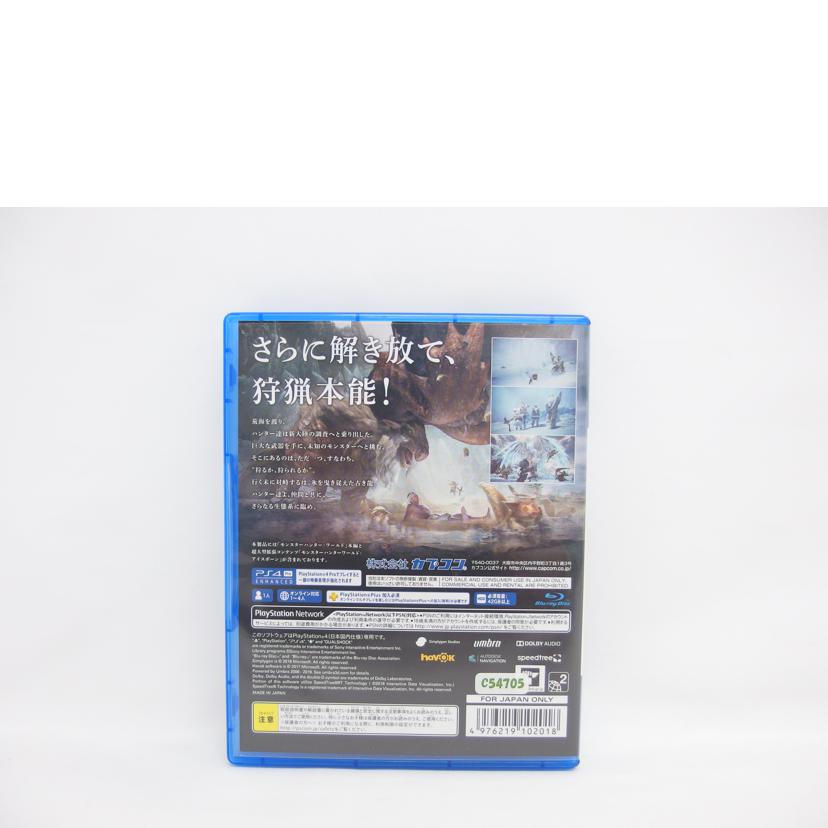 CAPCOM カプコン/PS4/モンシターハンターワールド:アイスボーンマスターエデイション/PLJM16446//ABランク/04