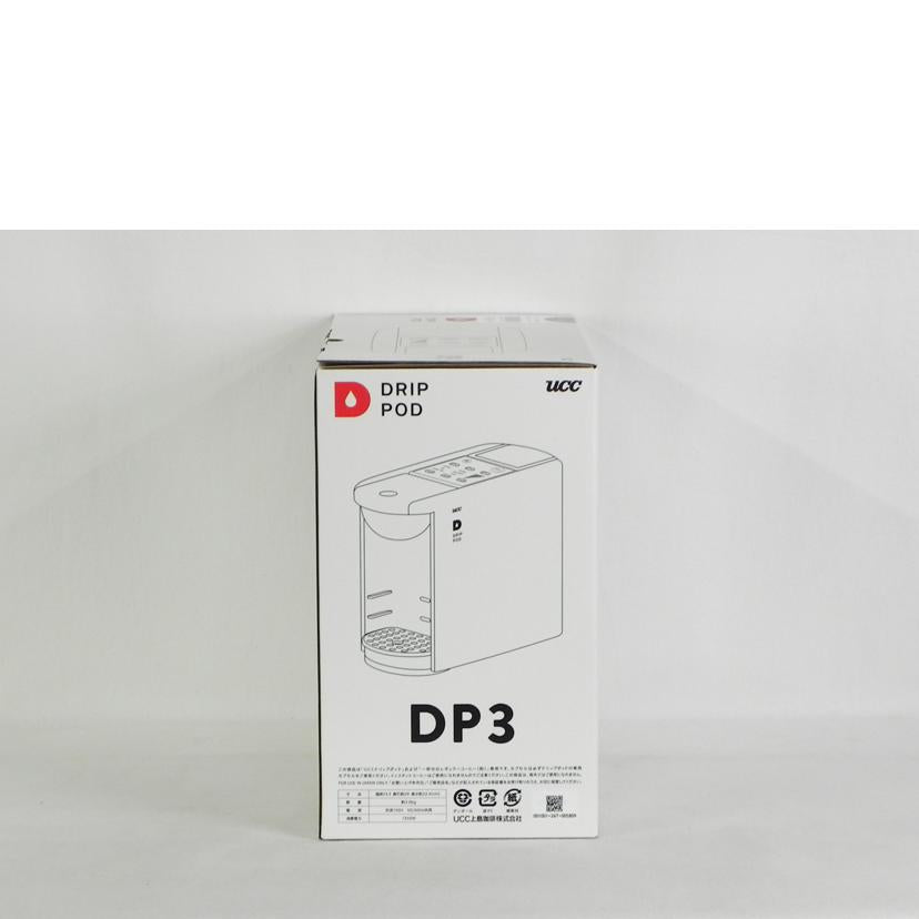 UCC ユーシーシー/DRIP POD/ブラウン/DP3//890990000/Aランク/81