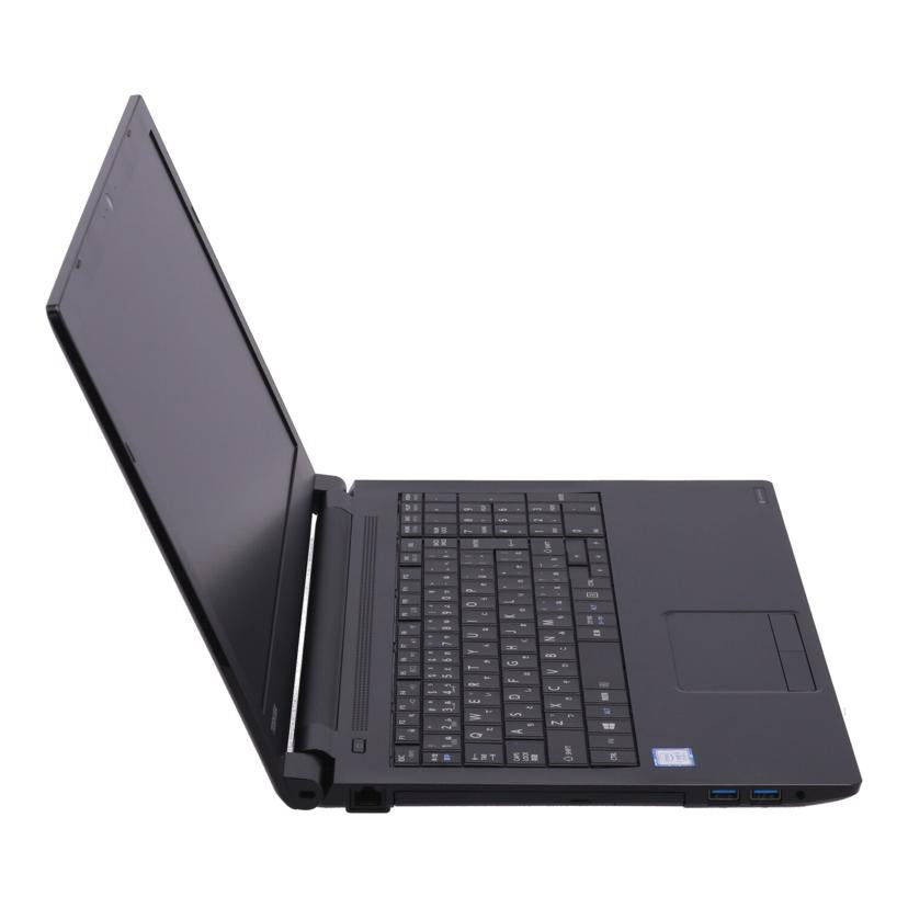 TOSHIBA 東芝/Win11ノートPC/dynabook B65/PB65JGB11N7AD21//2K069925H/Bランク/62