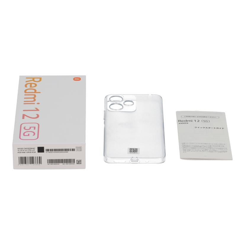 au エイユー/Redmi12 5G/XIG03//865613060500349/Aランク/65
