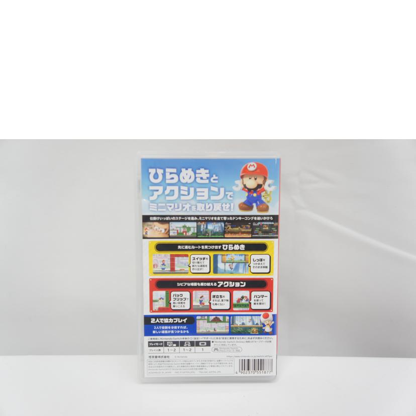 Nintendo 任天堂/マリオVS.ドンキーコング/SWITCH//Aランク/05