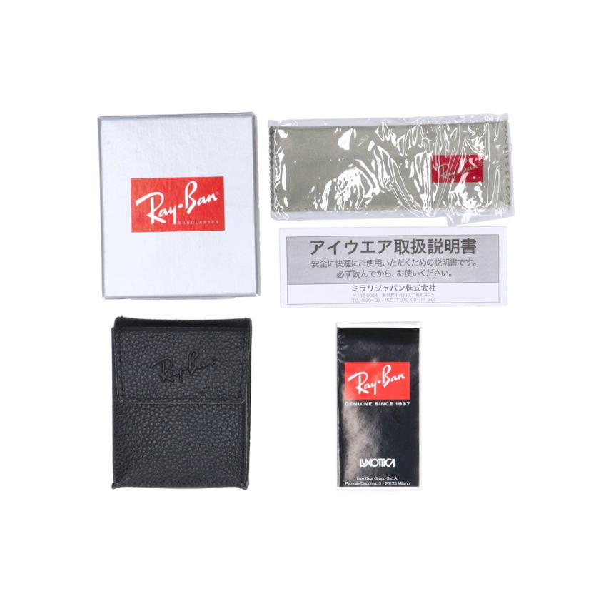 Ray-Ban レイバン/サングラス クラブマスター フォールディング 折り畳み/RB2176 901//ABランク/93