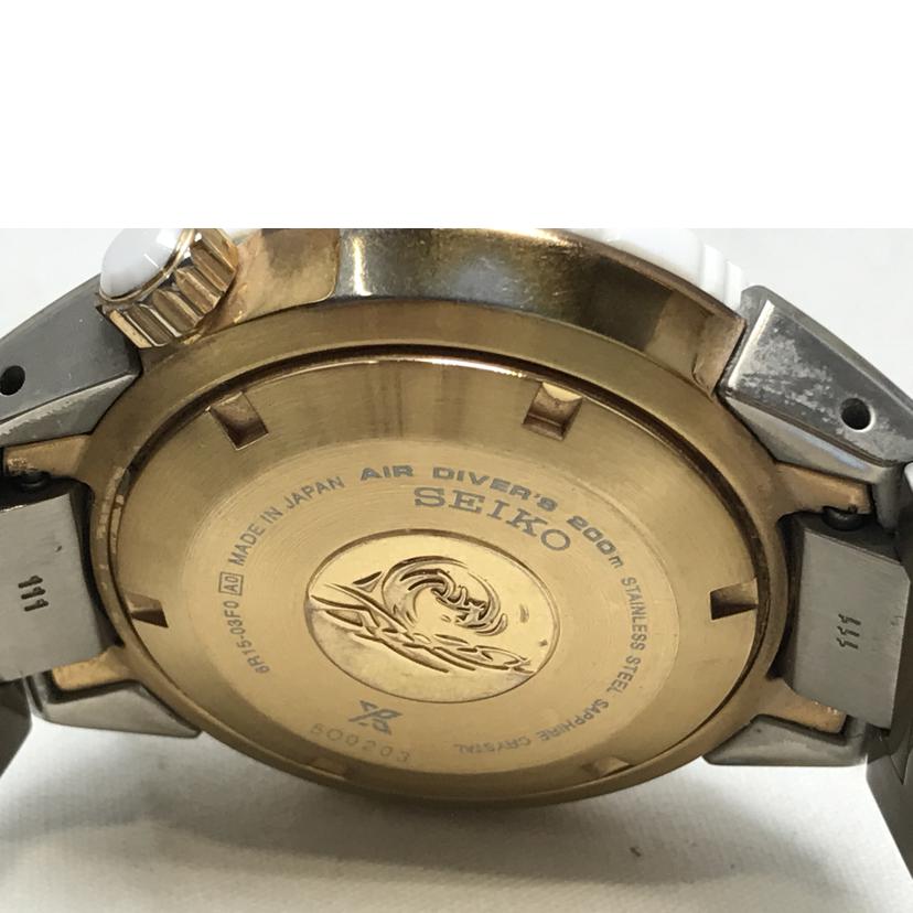 SEIKO セイコー/プロスペック トランスオーシャン オートマチック/SBDC037//5O0***/Bランク/51