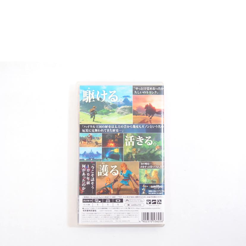 SWITCH/ゼルダの伝説 BREATH OF THE WILD/NINTENDO//Aランク/71