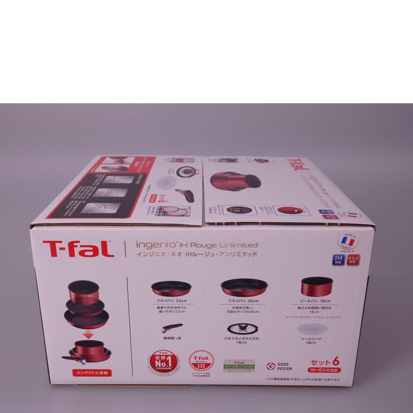 T-fal ティファール/インジニオ・ネオ/IHルージュ・アンリミテッド セット6/L38391//-/Sランク/76