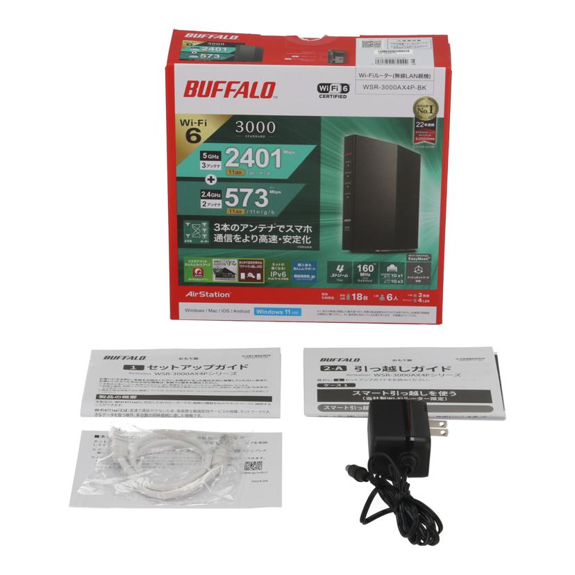BUFFALO バッファロー/Wi-Fiルーター/WSR-3000AX4P-BK//20704440824953/Bランク/69