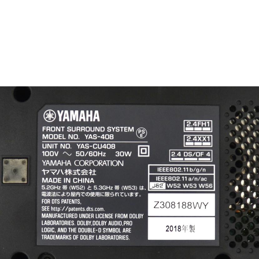 YAMAHA ヤマハ/サウンドバー/YAS-408 MusicCast BAR 400//ABランク/75