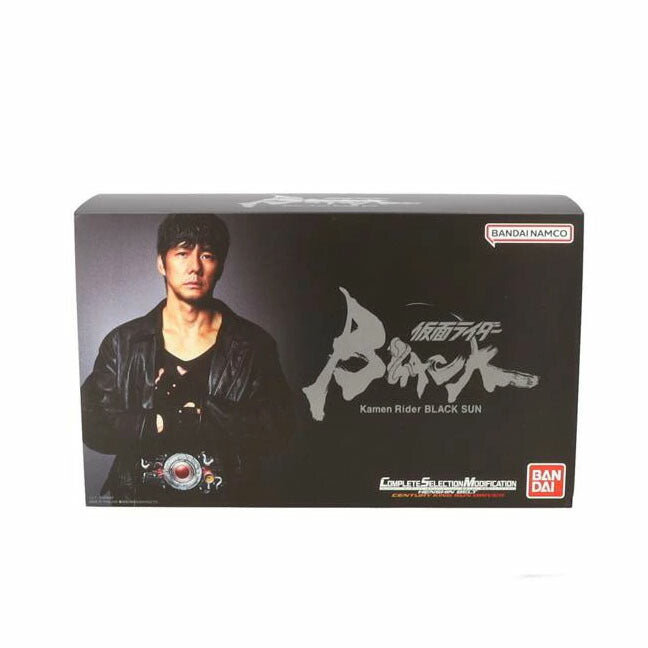 BANDAI バンダイ/CSM 変身ベルト 世紀王サンドライバー/仮面ライダーBLACK SUN//Aランク/78