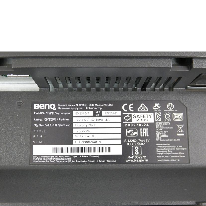 BENQ ベンキュー/24.5インチ液晶ディスプレイ/EX2510S//ETL2P00694019/ABランク/88