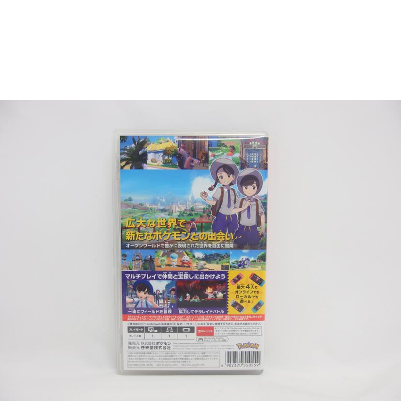 NINTENDO 任天堂/Switch/ポケットモンスター/バイオレット/HAC-P-ALZYA//ABランク/04