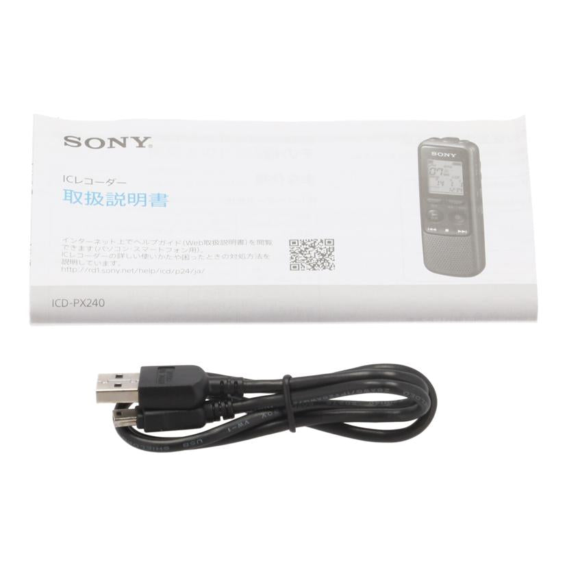SONY ソニー /ICレコーダー/ICD-PX240//S011160791B/Bランク/84