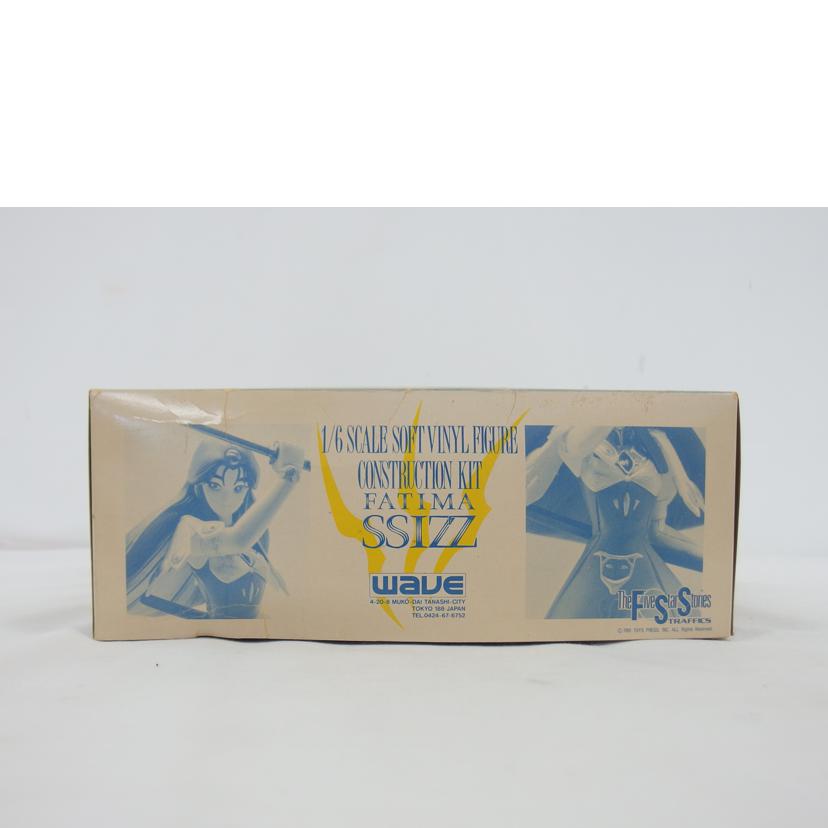 WAVE ウェーブ/FSS ファティマ静 1/6スケールソフビキット/FS-32//Bランク/04