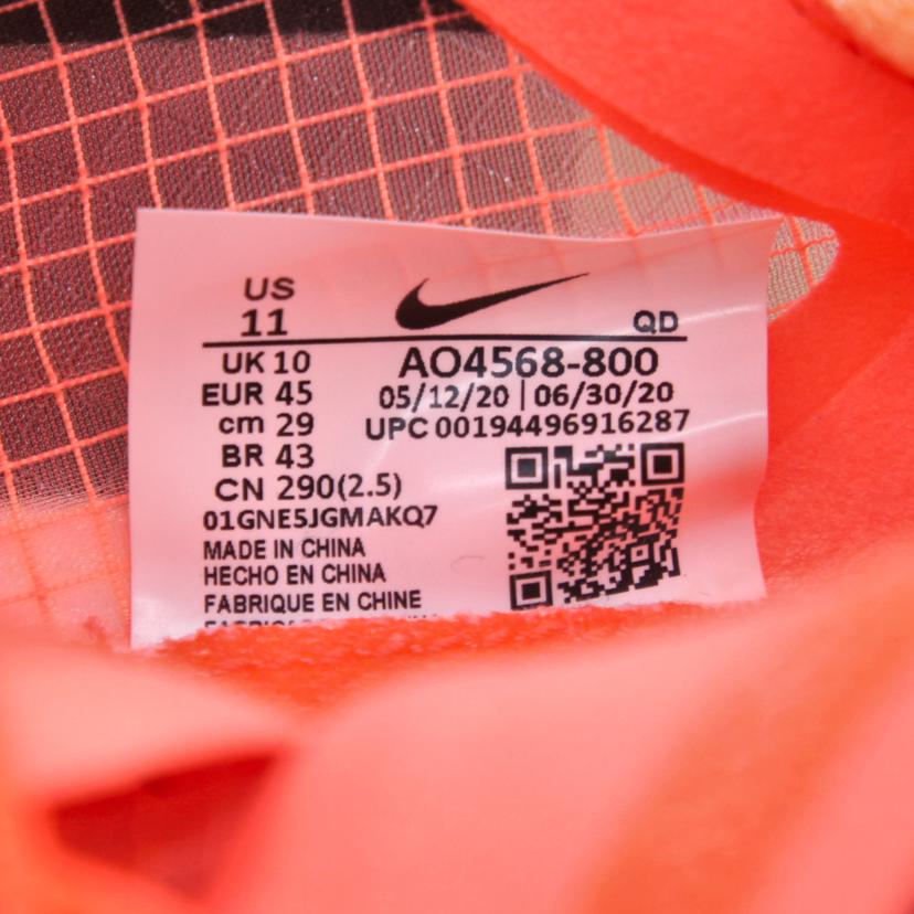 NIKE ナイキ/ZOOMX VAPORFLY NEXT%/AO4568-800//Aランク/24