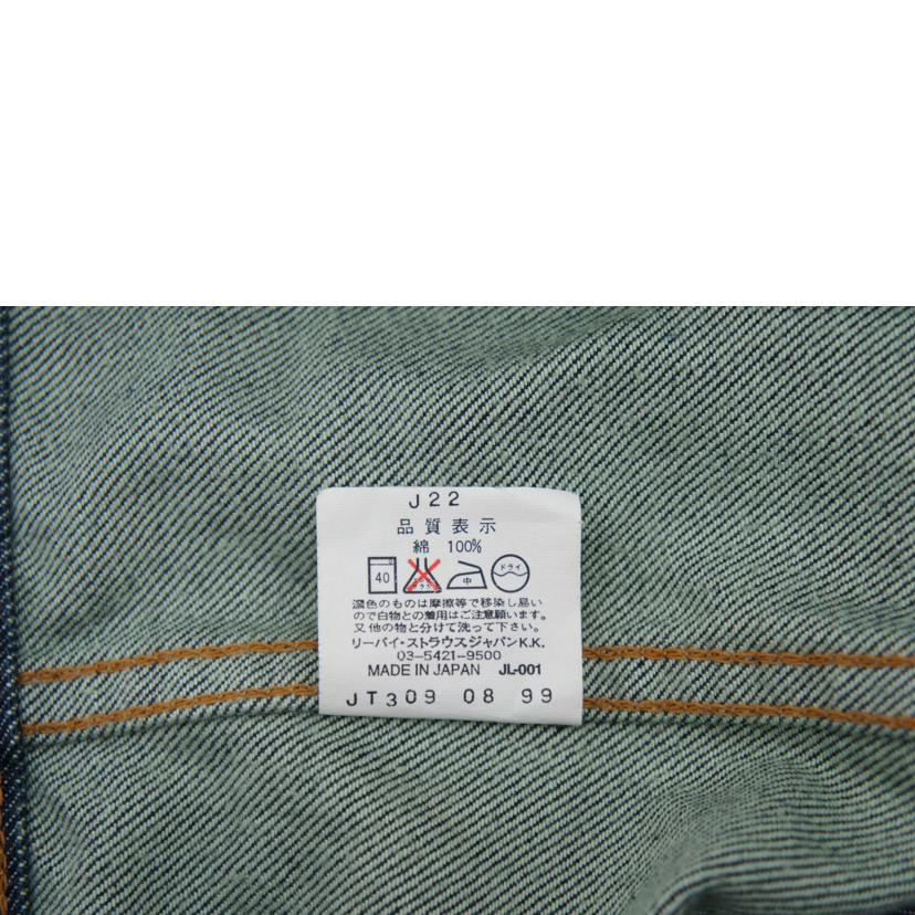 Levi's リーバイス/デニムジャケット/70503-03//サイズ M/Bランク/05