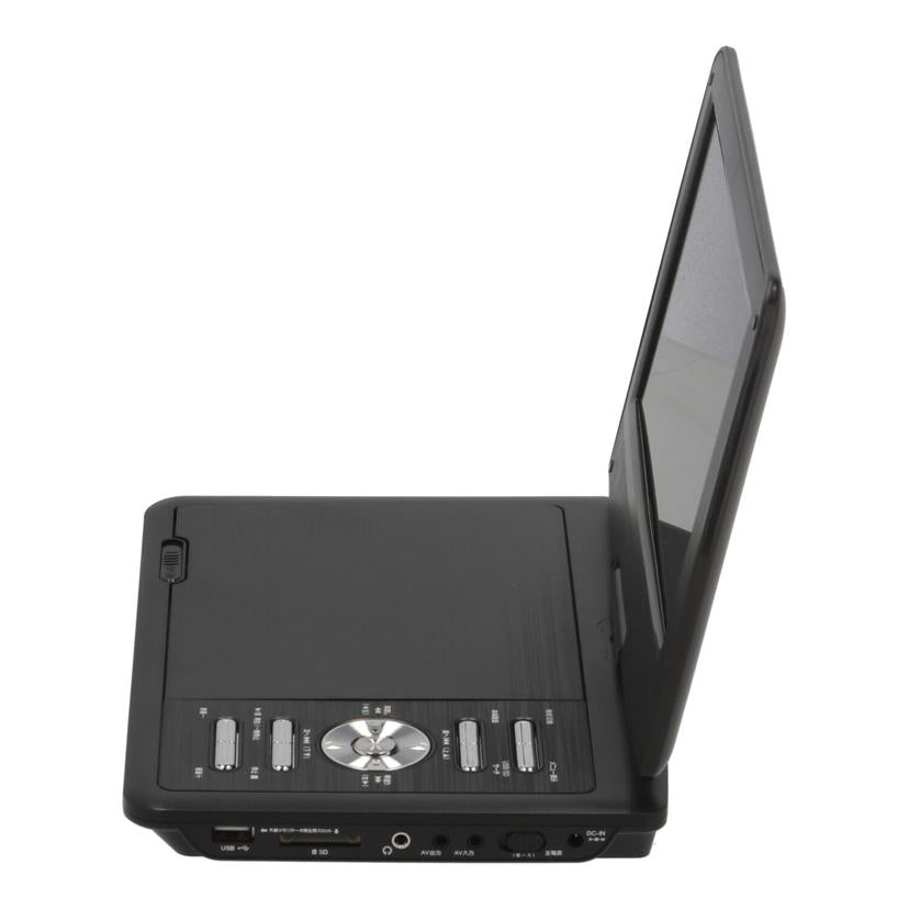 TEES 夢グループ/夢グループ ポータブルDVDプレーヤー/PDVD-W927//220603722/Bランク/05