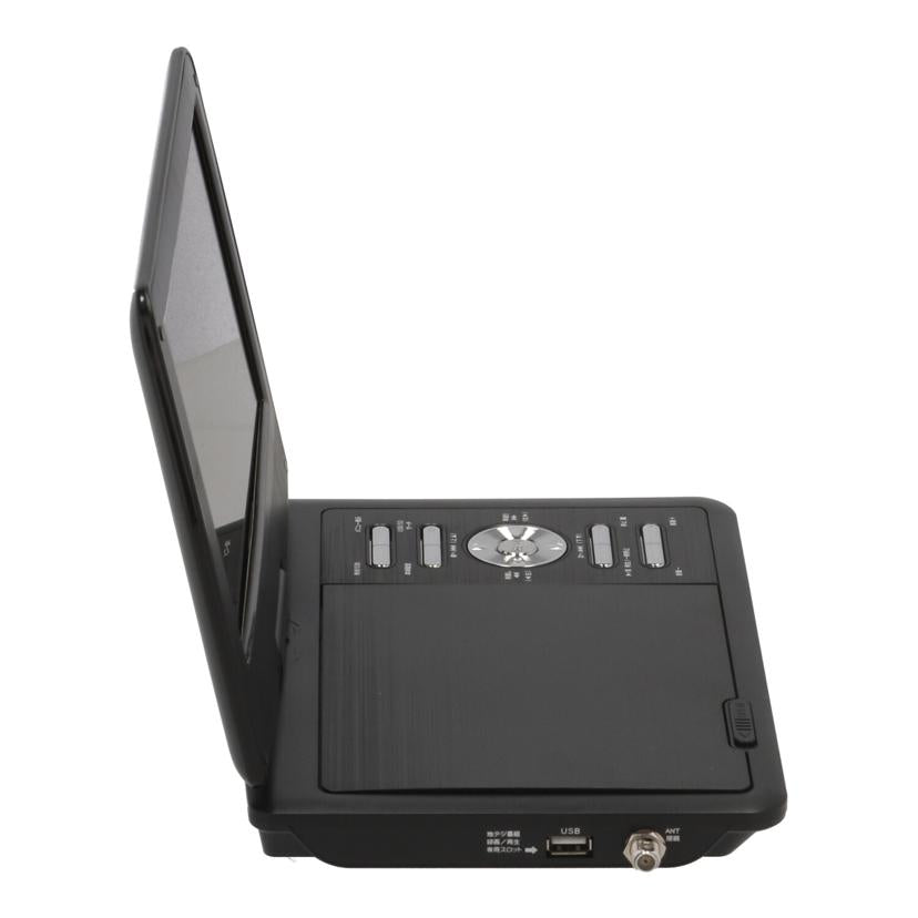 TEES 夢グループ/夢グループ ポータブルDVDプレーヤー/PDVD-W927//220603722/Bランク/05