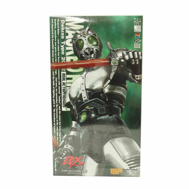 MEDICOMTOY メディコムトイ/RAH DX シャドームーンVer1.5「仮面ライダーBLACK RX」ワンダーフェスティバル2012(夏)限定 フィギュア/リアルアクションヒーローズNo.589//Sランク/69