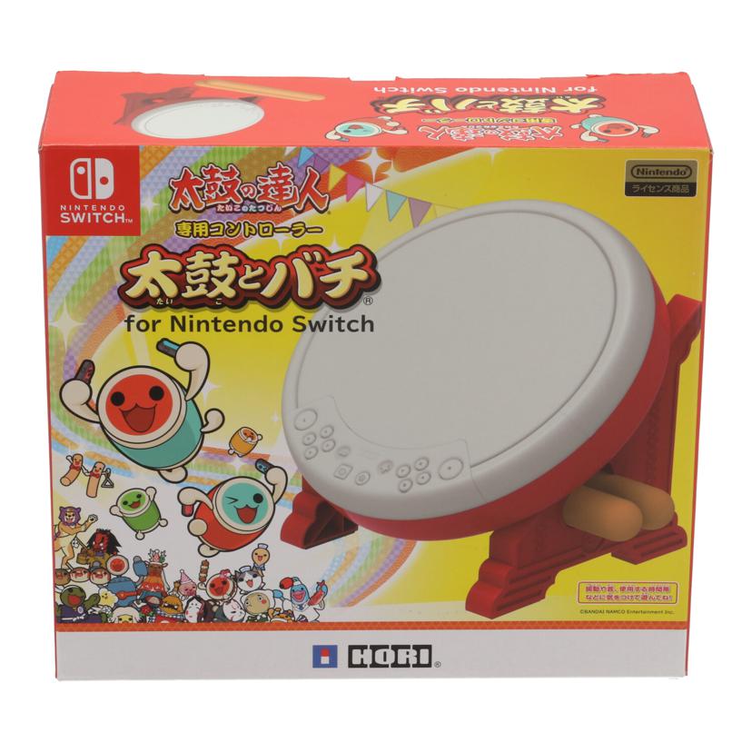 HORI ホリ/太鼓とバチ for Nintendo Switch/NSW-079//08539668/Bランク/05