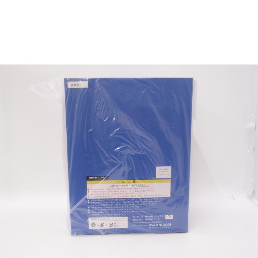 PLEX プレックス/コルド大王 通常カラー プレミアムバンダイ限定 フィギュア/ドラゴンボールアライズ//Sランク/69