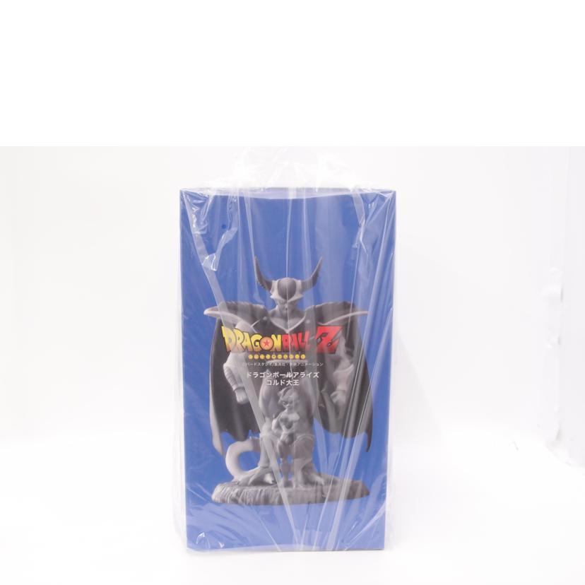 PLEX プレックス/コルド大王 通常カラー プレミアムバンダイ限定 フィギュア/ドラゴンボールアライズ//Sランク/69