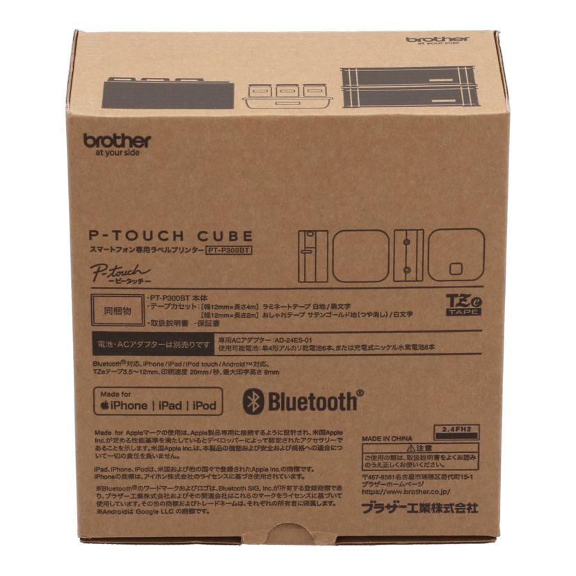 brother ブラザー /ラベルプリンター/P-TOUCH CUBE未使用/PT-P300BT//H1Z754032/Sランク/69