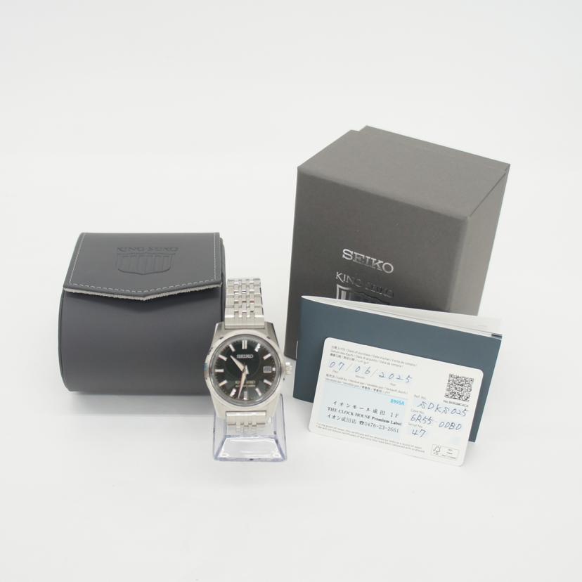 SEIKO セイコー/KING SEIKO/自動巻/SDKS025//470***/Aランク/75