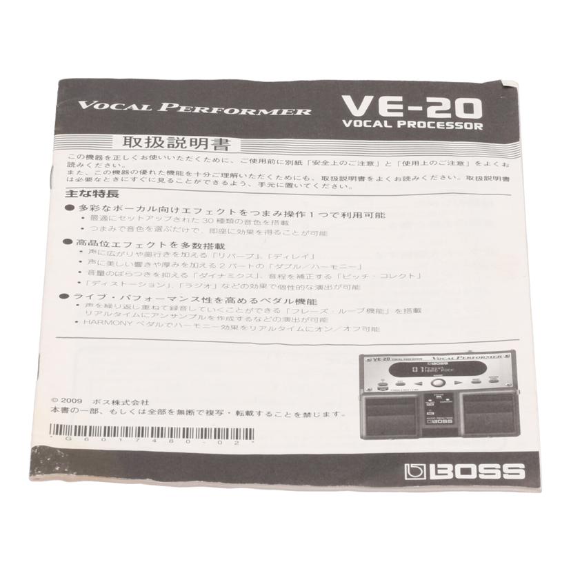 BOSS ボス/ボーカルプロセッサー/VE-20 //BZ93443/Bランク/77