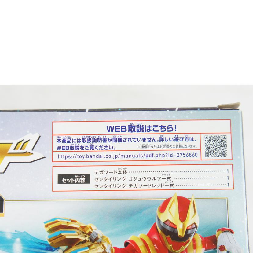 BANDAI NAMCO バンダイナムコ/ナンバーワン戦隊 DXテガソード//Sランク/64