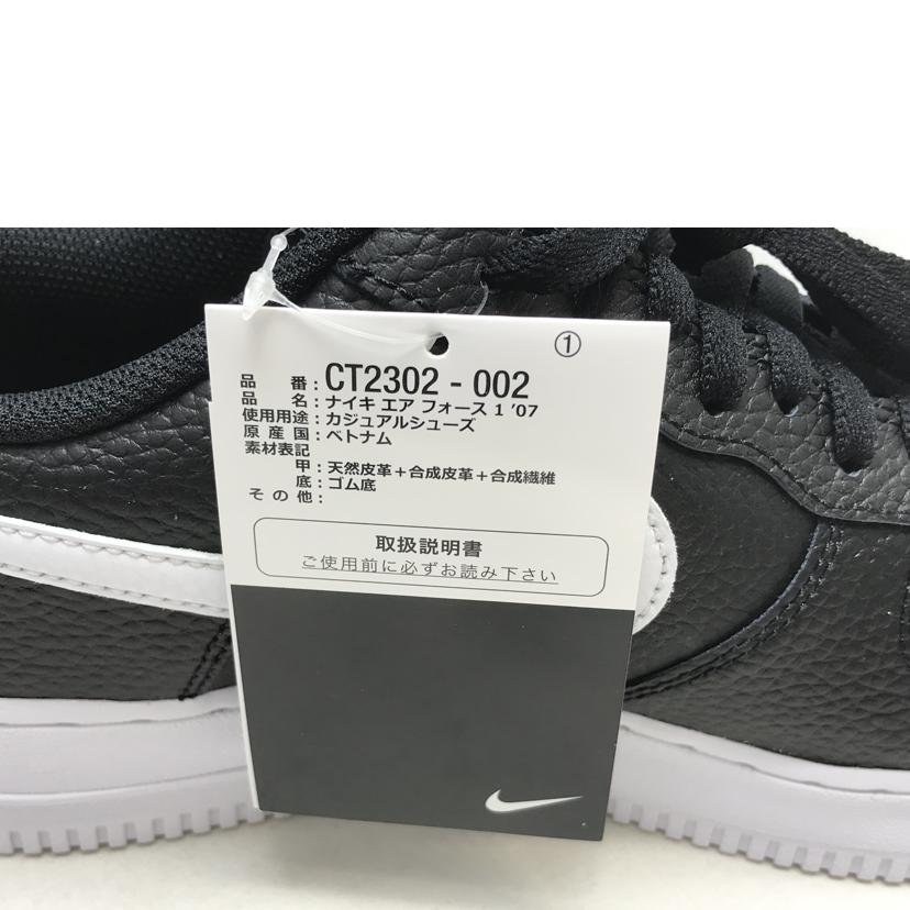 NIKE ナイキ/AIR FORCE 1 ‘07/CT2302-002//SAランク/51