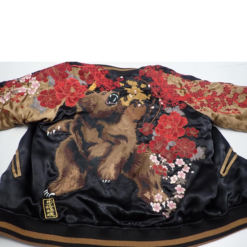 絡繰魂/★絡繰魂和柄総刺繍 リバーシブルスーベニアジャケット 桜クマぼたん月/203057//サイズ:L/Bランク/62