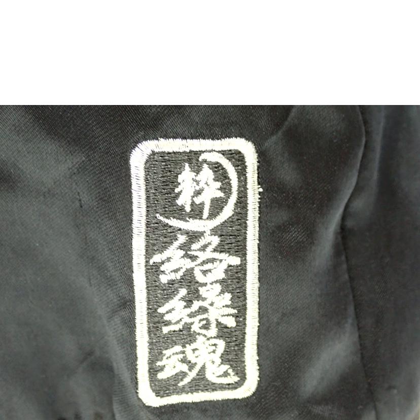 からくりだましい/★絡繰魂 枝垂桜に九尾刺繍リバーシブルスカジャン/221071//サイズ:L/Bランク/62