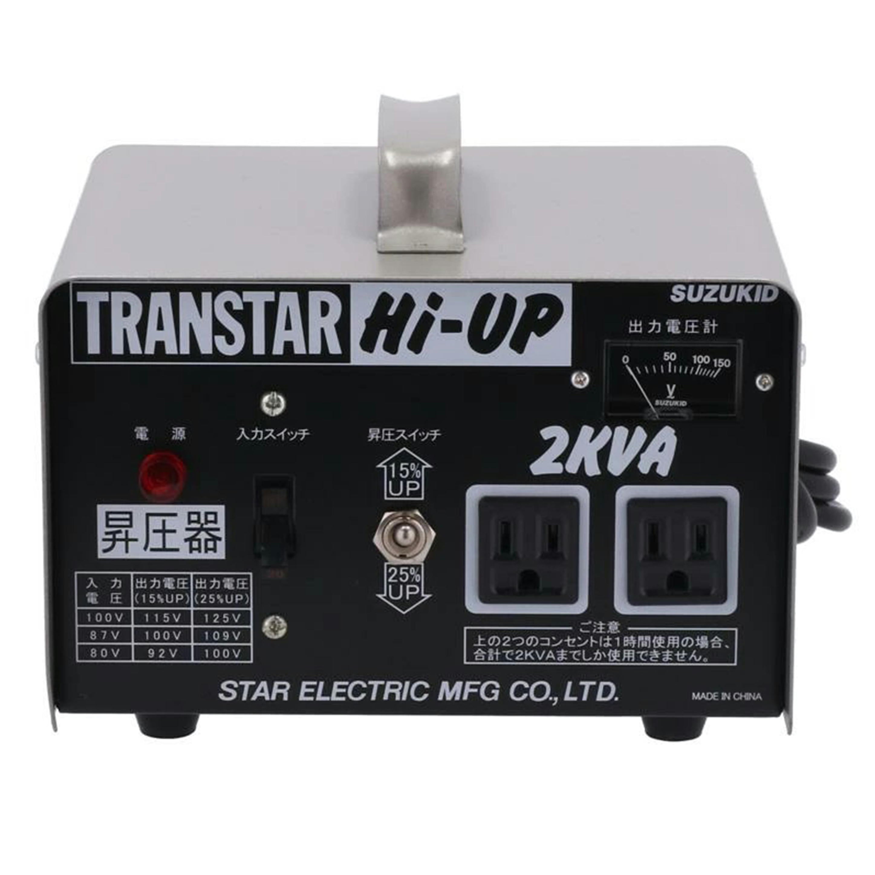 SUZUKID スター電器製造株式会社/ポータブル変圧器/SHU-20D//C14946/Aランク/82