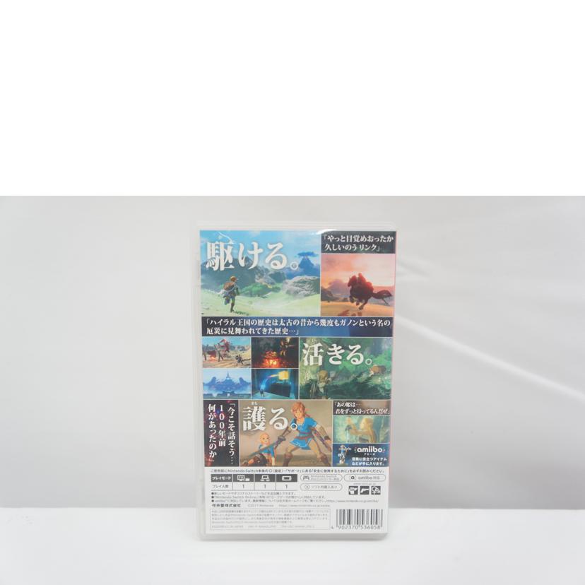 Nintendo 任天堂/ゼルダの伝説 ブレス オブ ザ ワイルド/SWITCH//ABランク/05